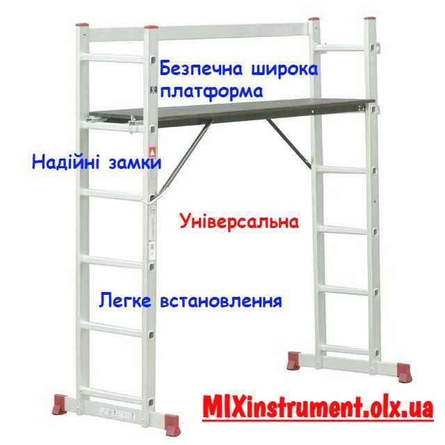 Драбина-поміст (2х6) , Лестница-помост (2x6) INTERTOOL LT-0027