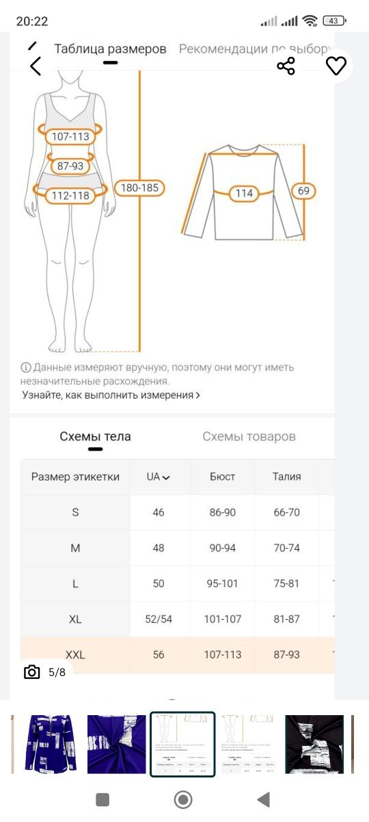 Элегантная.Эксклюзивная футболка