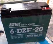 Akumulator 6-DZF-20