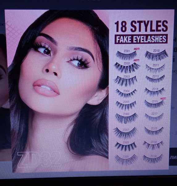 Віі накладні багаторазові самоклеючі