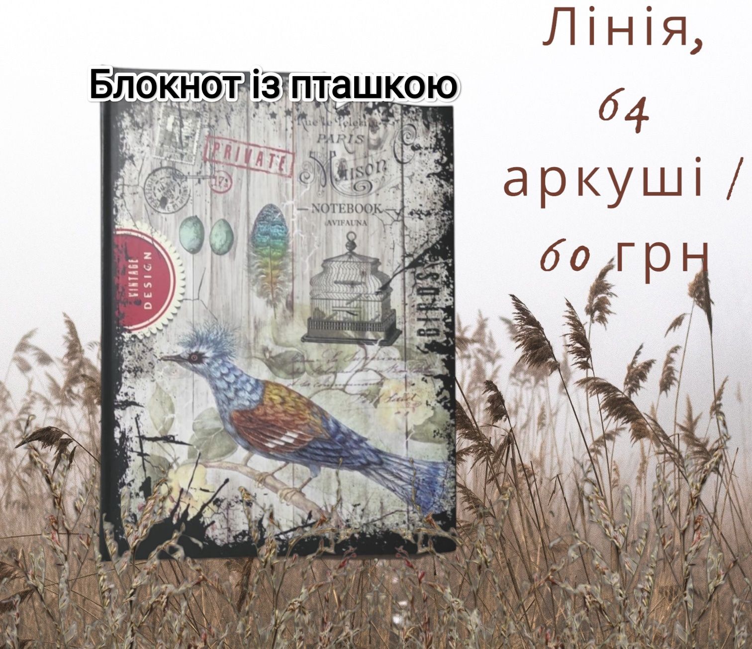 Блокноты красивые разных размеров