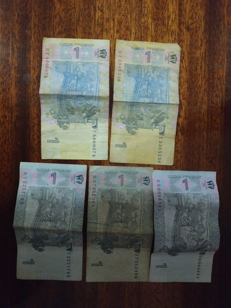 Продам купюри 1гр.