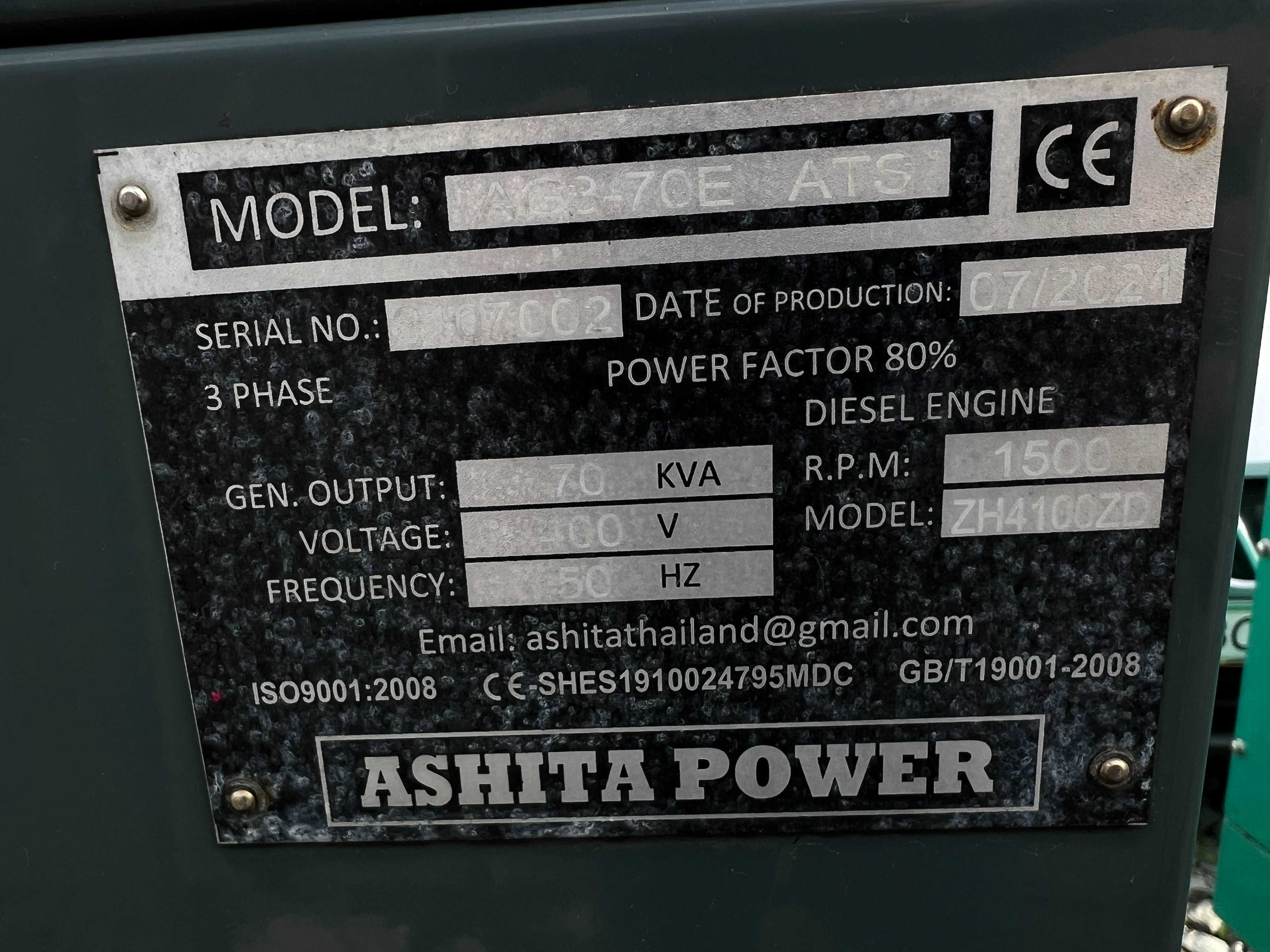 Генератор дизельний 70 KVA Японія ASHITA