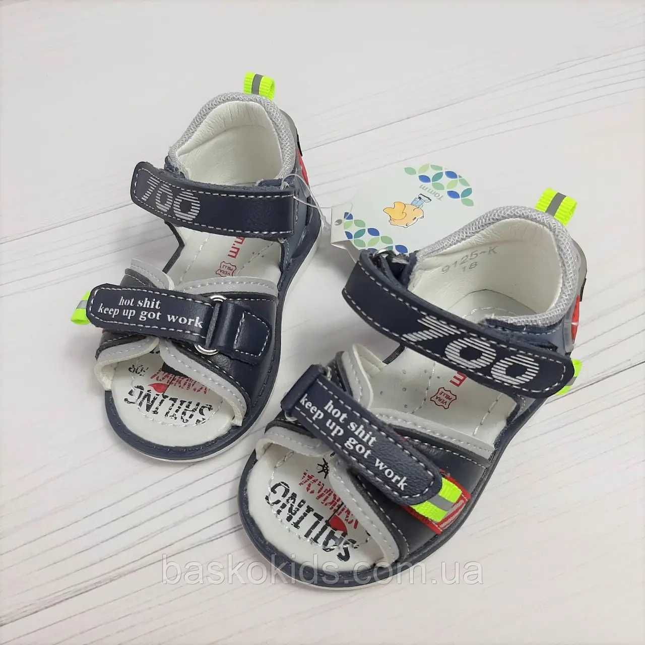 Босоніжки для хлопчика Tom.m р  18  20