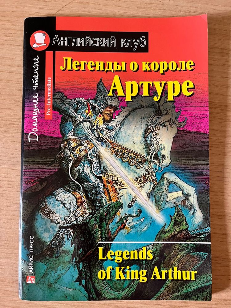 Книги итальянский английский