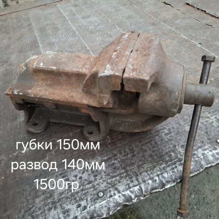 Продам тиски слесарные, станочные