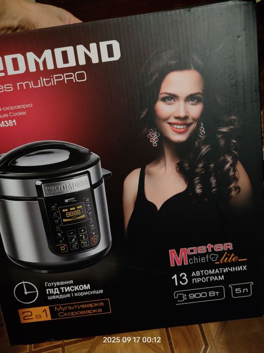 Мультиварка-скороварка Redmond Multi Pro