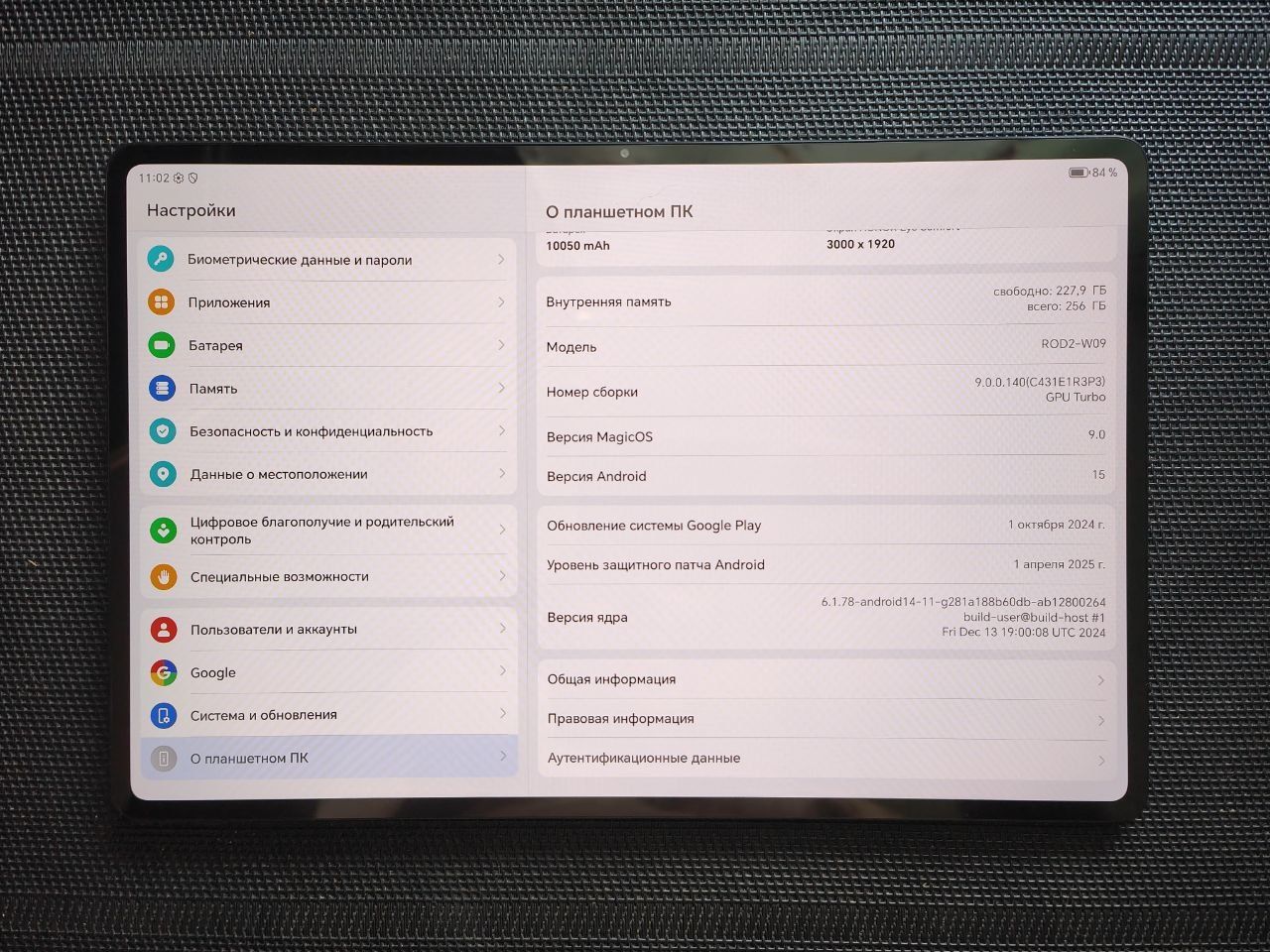 Honor MagicPad 2 12.3" 12/256Gb Black. Гарантія