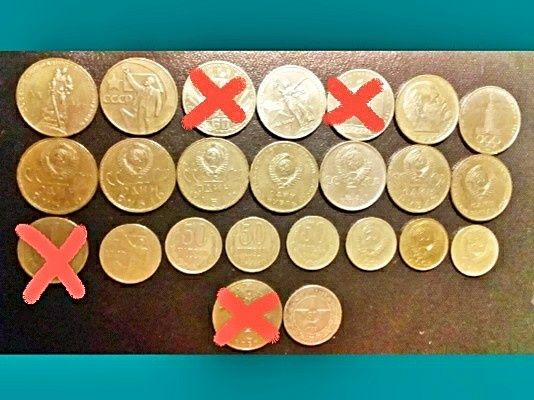 Монеты СССР рубли и 50коп.