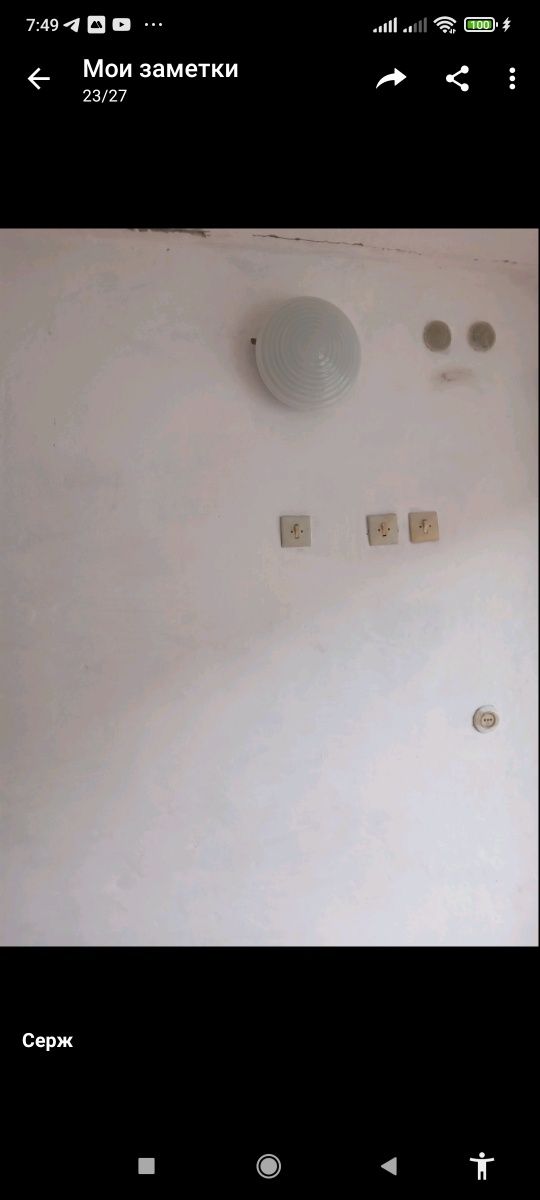 Гараж кооператив  ГСК 8