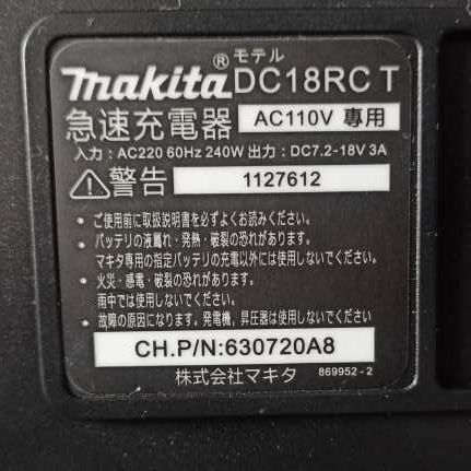 Ladowarka Makita 18V 3A