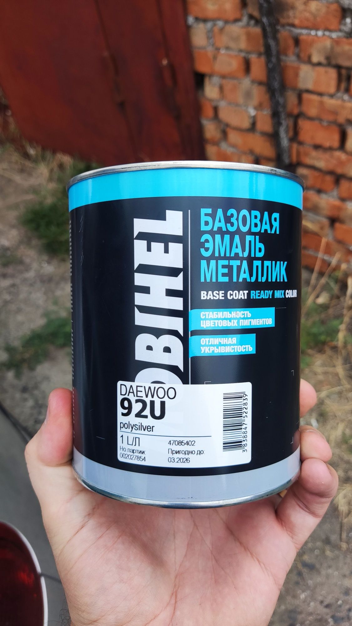 Краска 92u серебро ланос серая металик lanos