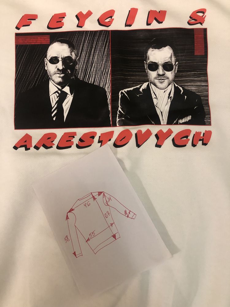 Світшот фейгін арестович