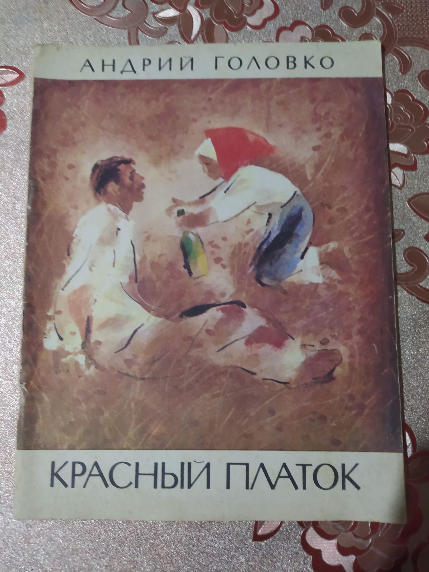 Книги  для  детей младшего школьного возраста - 8 шт.