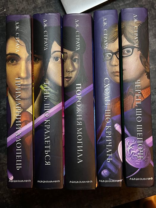 Книги локвуд і компанія