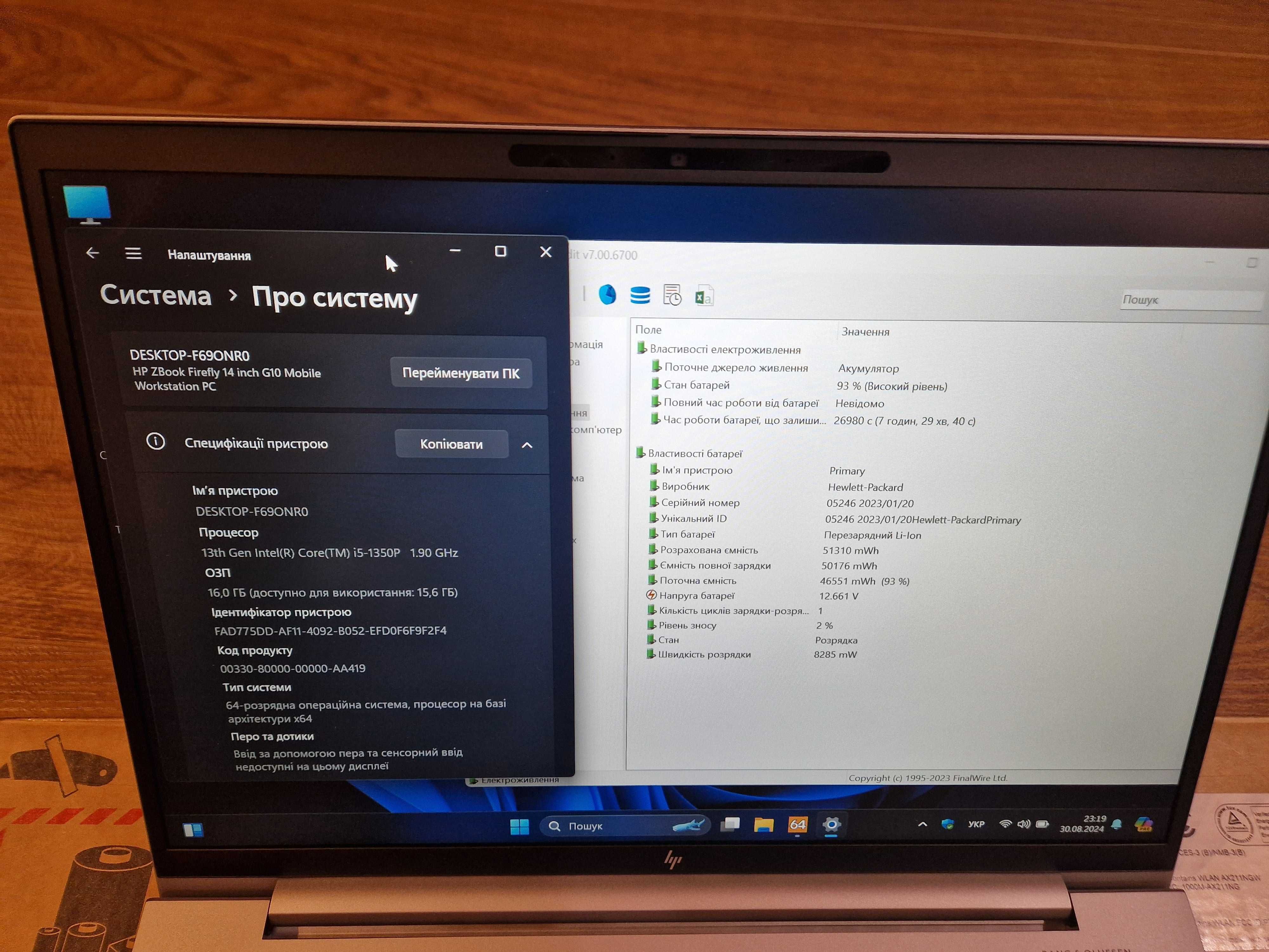 ТОРГ НОВИЙ ноутбук HP ZBOOK Firefly 840 14 G10
