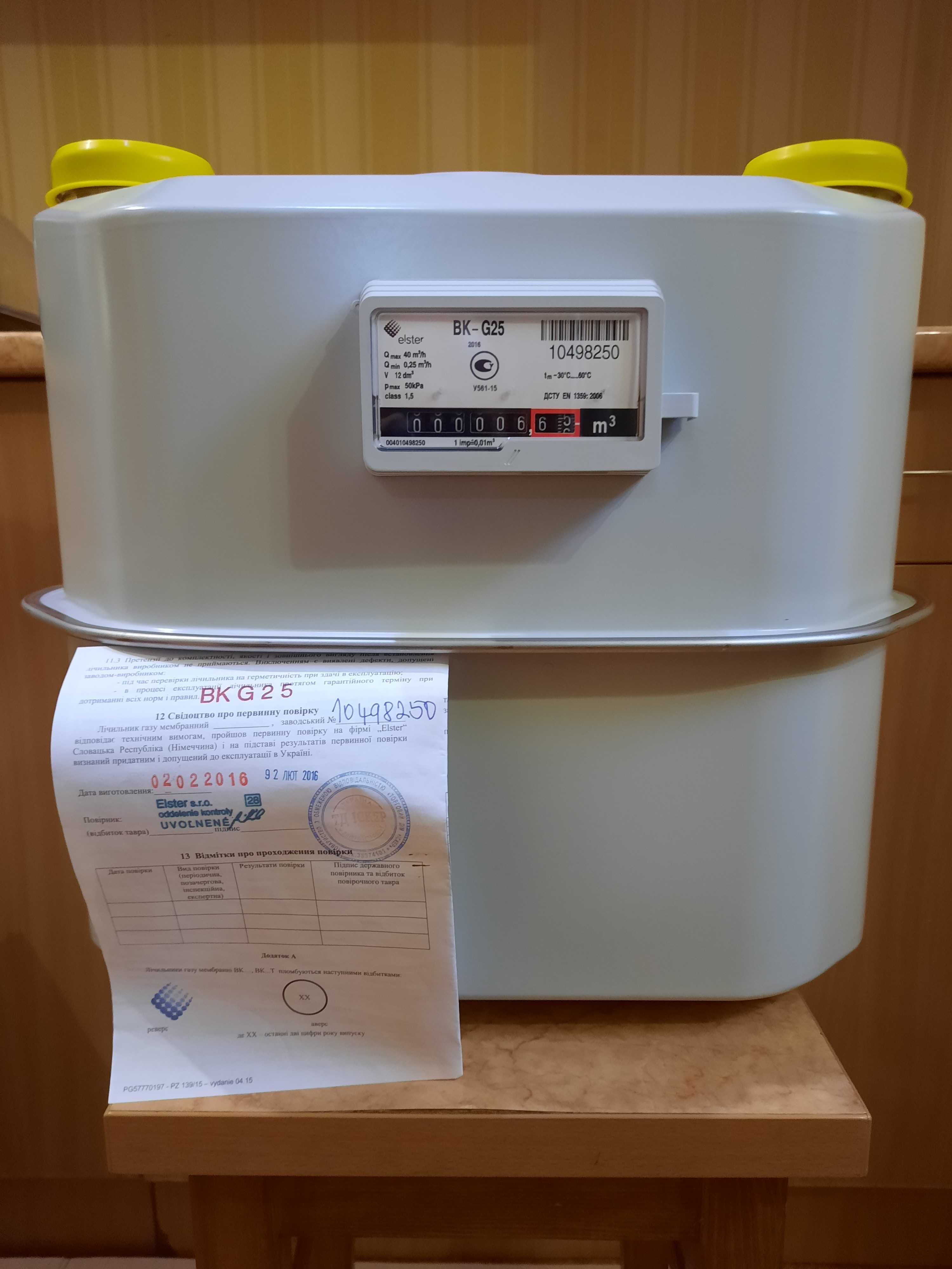Газовый мембранный счетчик(лічильник)ELSTER BK-G25.