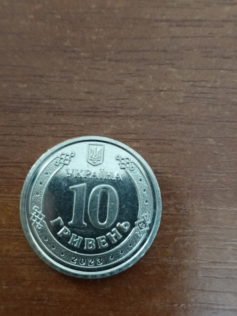 10 гривень сили підтримки, советские рубли