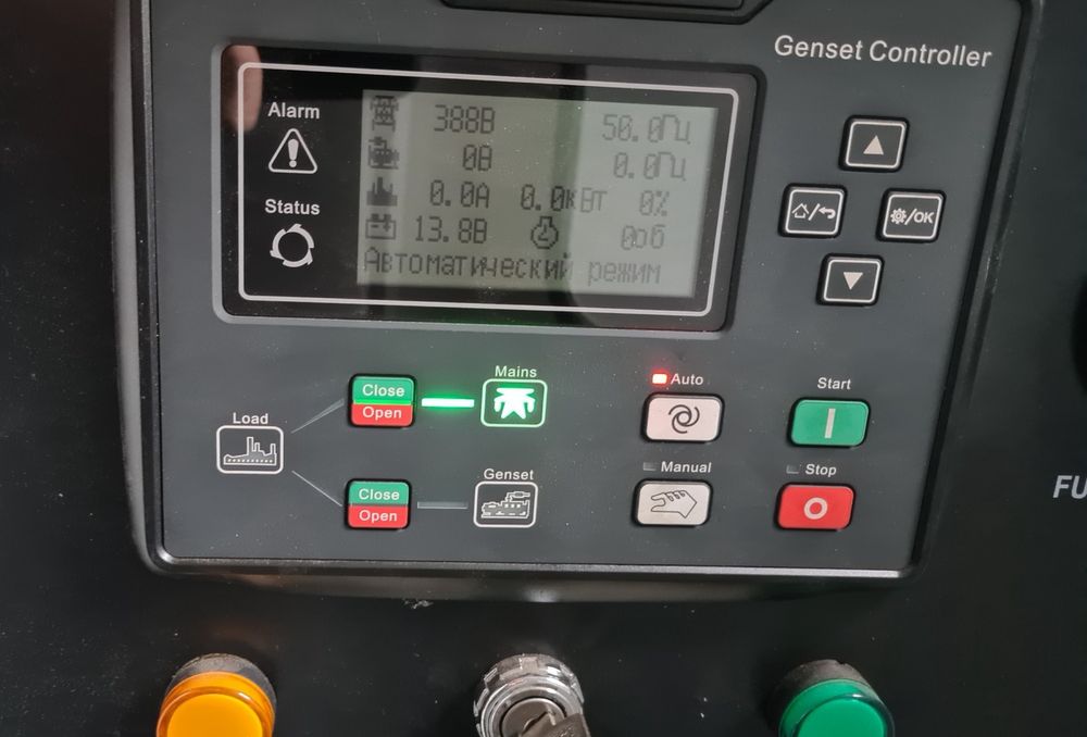 Дизельный генератор WattStream WS33-RS 30 kVa