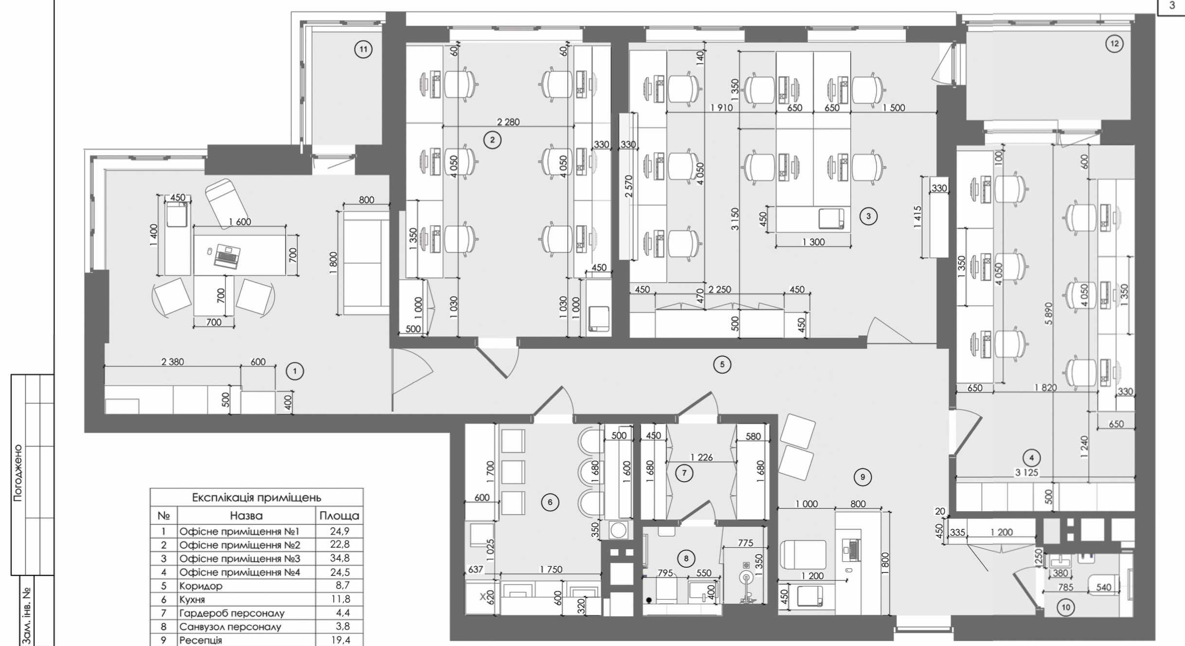 Аренда офиса с мебелью  (140 м) ул. Саксаганского 37-К. ЖК Royal Tower