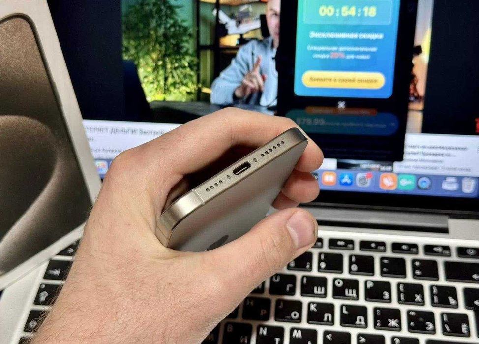 iPhone 15 Pro Max, 256 ГБ