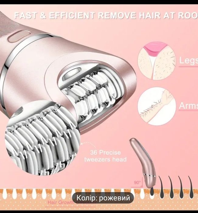 Эпилятор женский 3 в 1