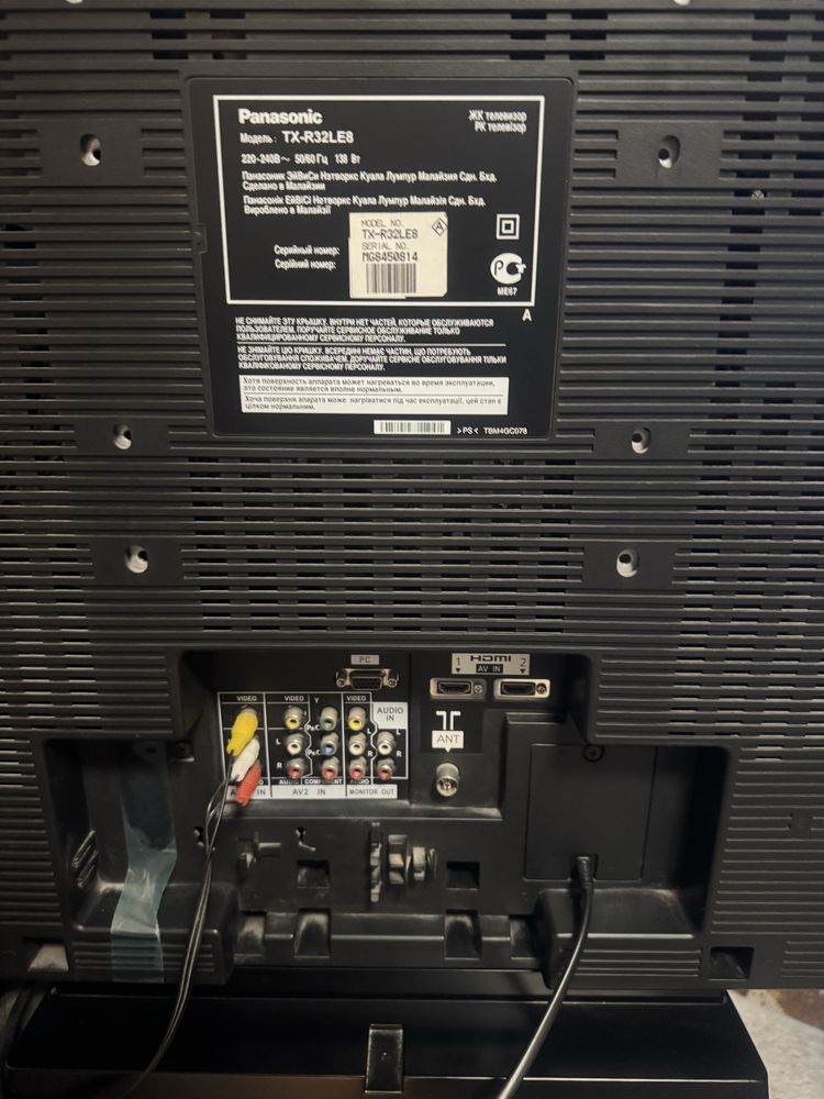 Телевизор Panasonic TX-R32LE8