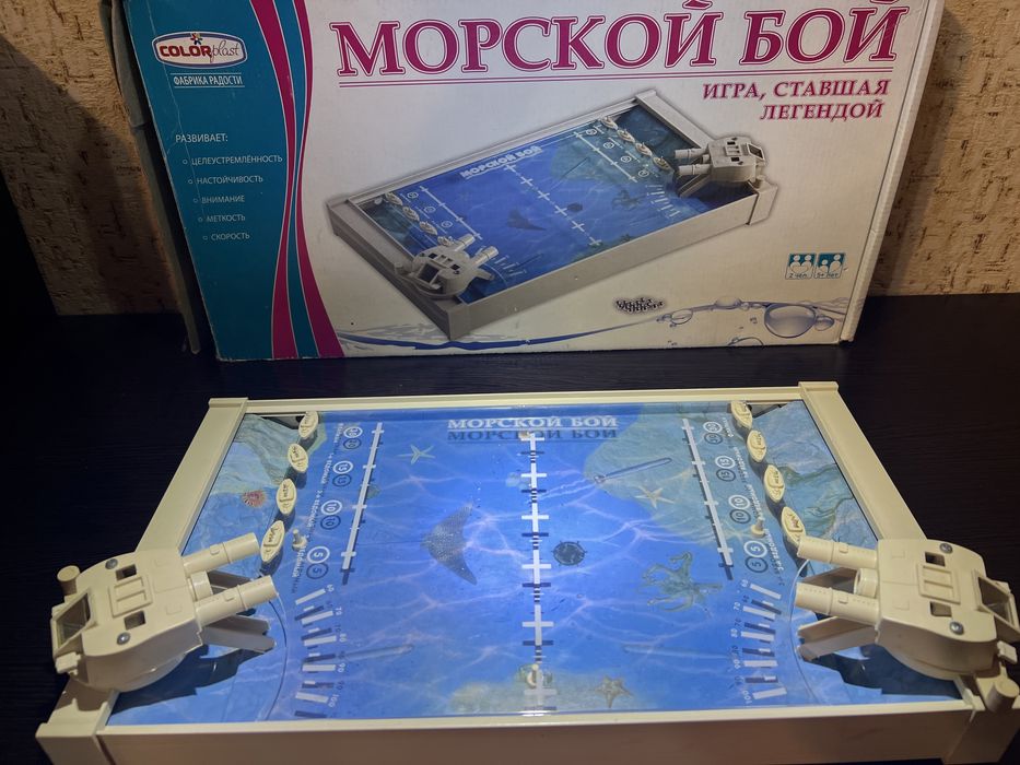 Дитяча настільна гра "Морський бій" від 3-х років