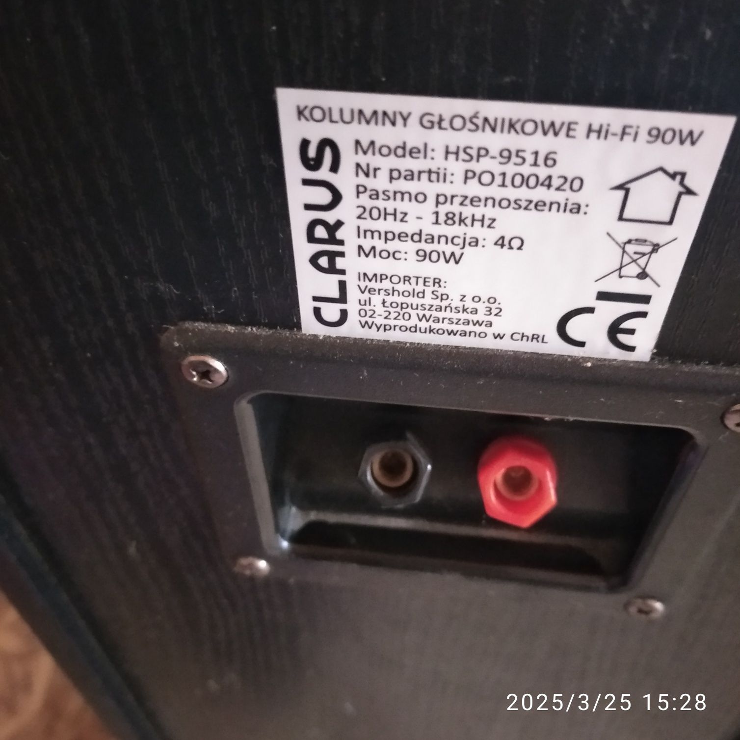 Колонки guabral rx 1600