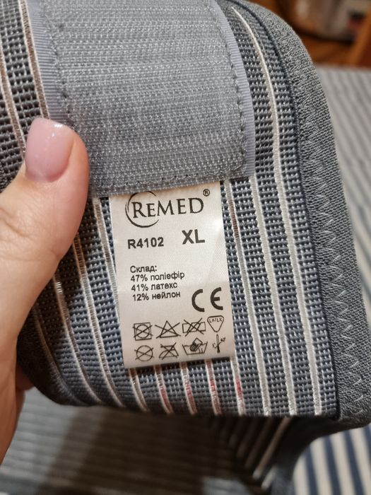 Бандаж для вагітних Remed