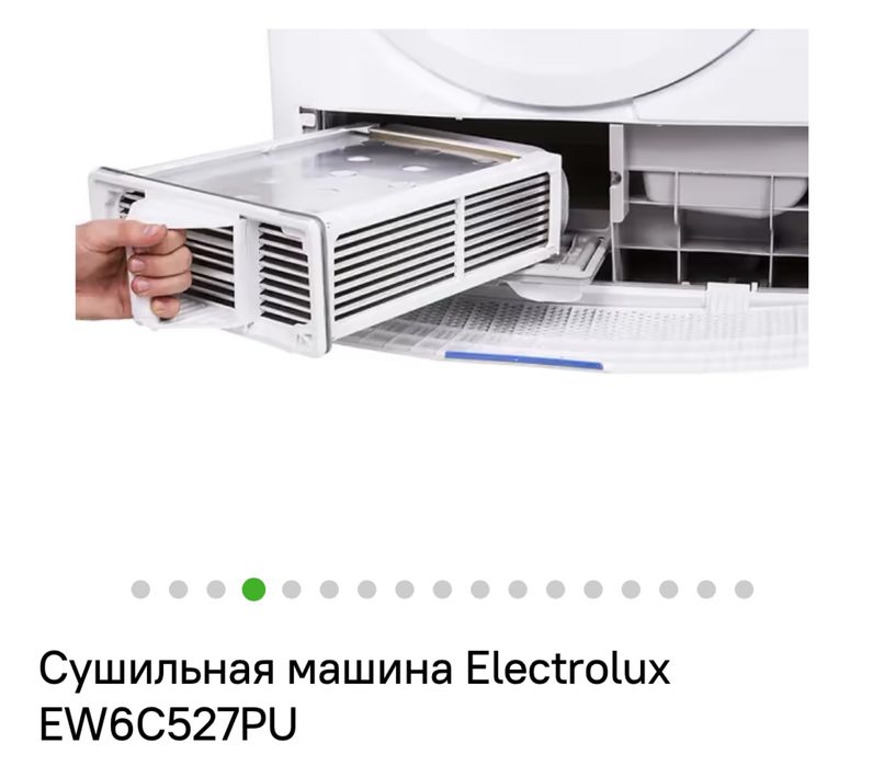 Сушарка Сушильная машина Electrolux EW6C527PU