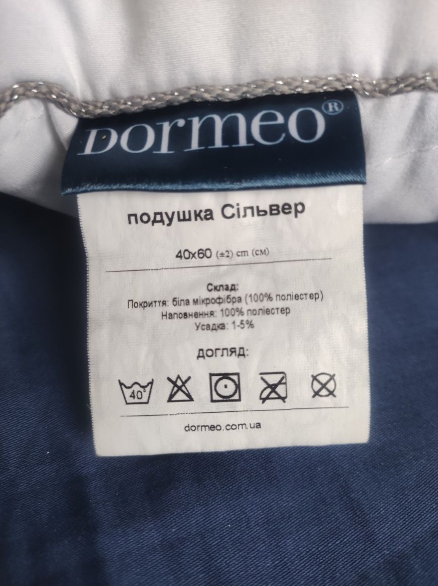 Подушка Dormeo  40x60