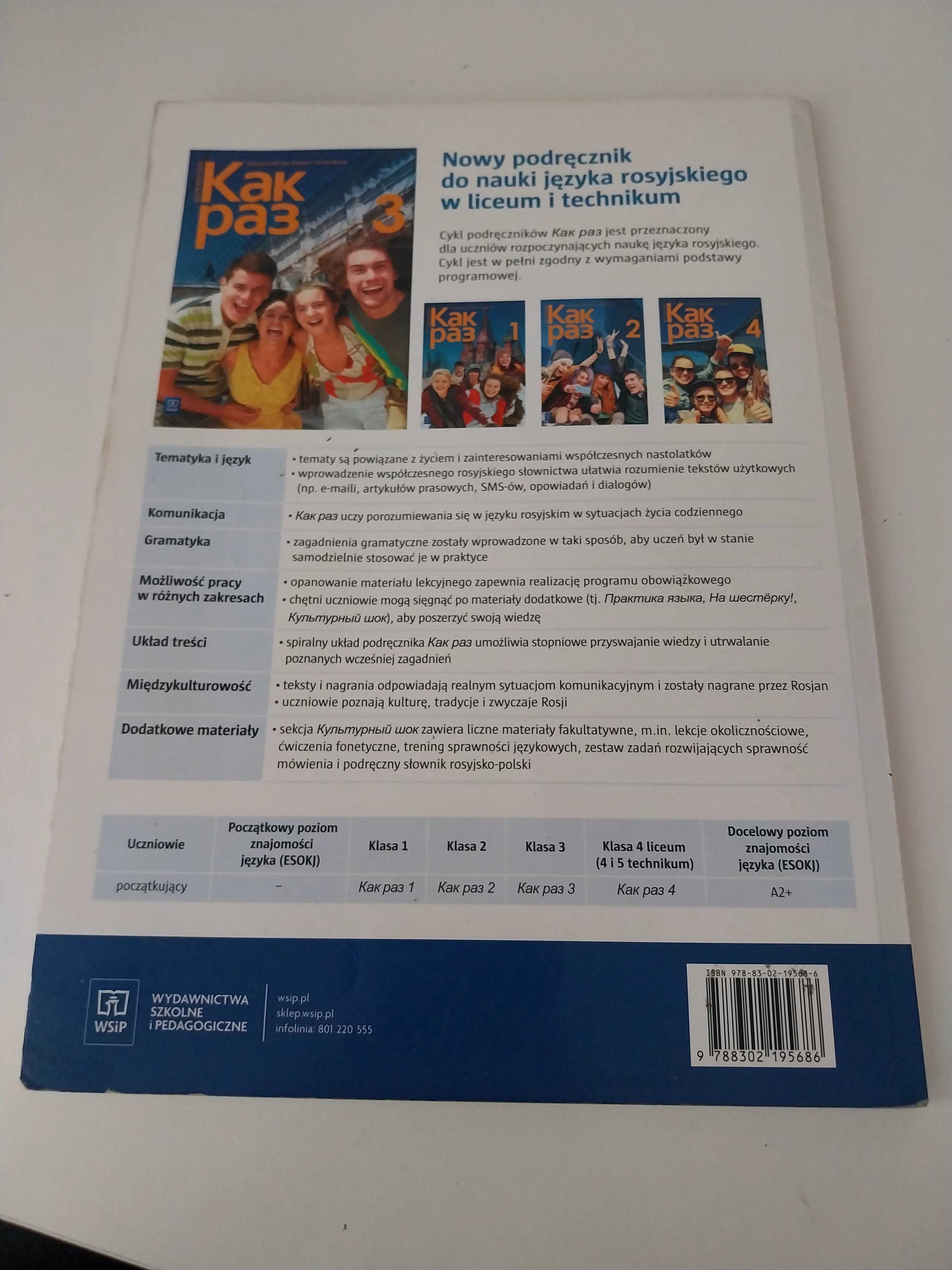 Podręcznik kak raz 3