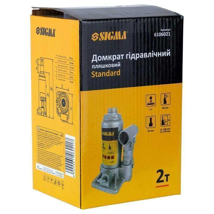 Домкрат гидравлический бутылочный 2т H 148-278мм SIGMA (6106021)