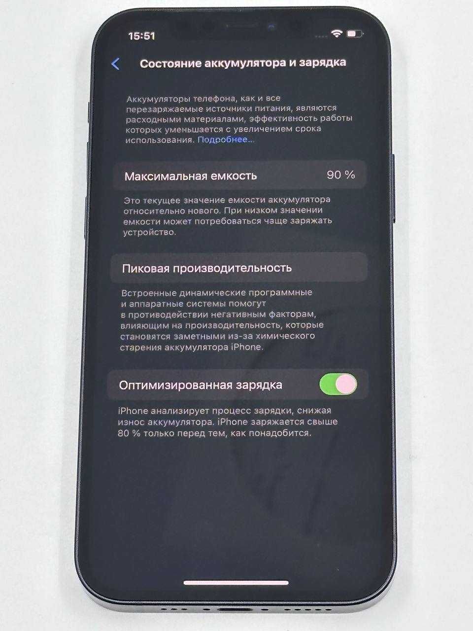 iPhone 12 128Gb Black Neverlock ГАРАНТИЯ 6 Месяцев МАГАЗИН