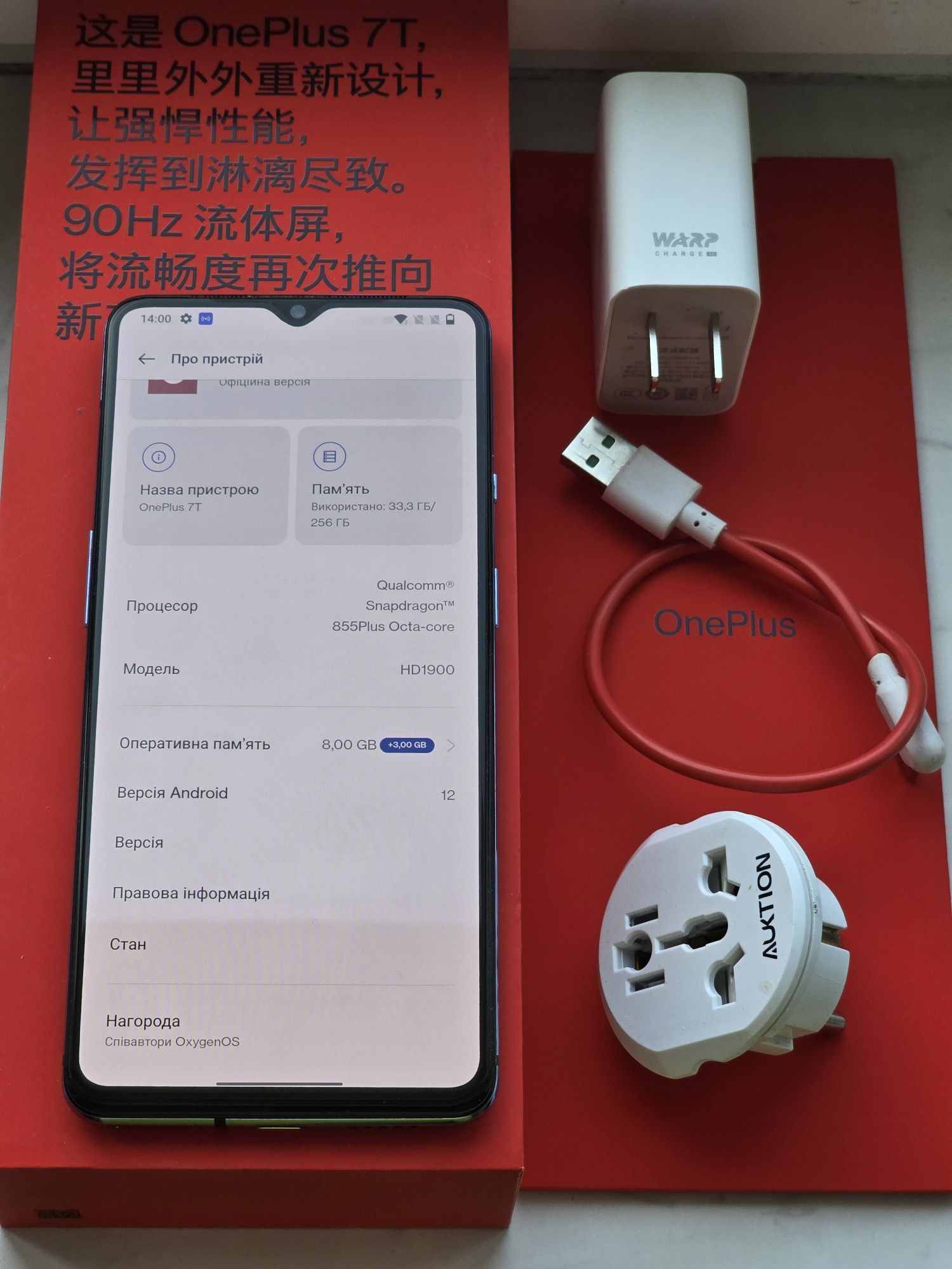 OnePlus 7t, смартфон