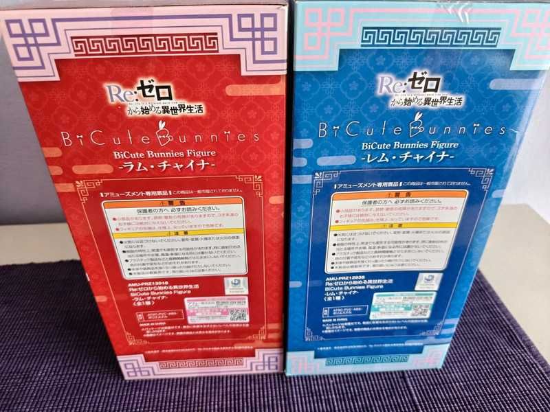 Ram & Rem Re: Life figure