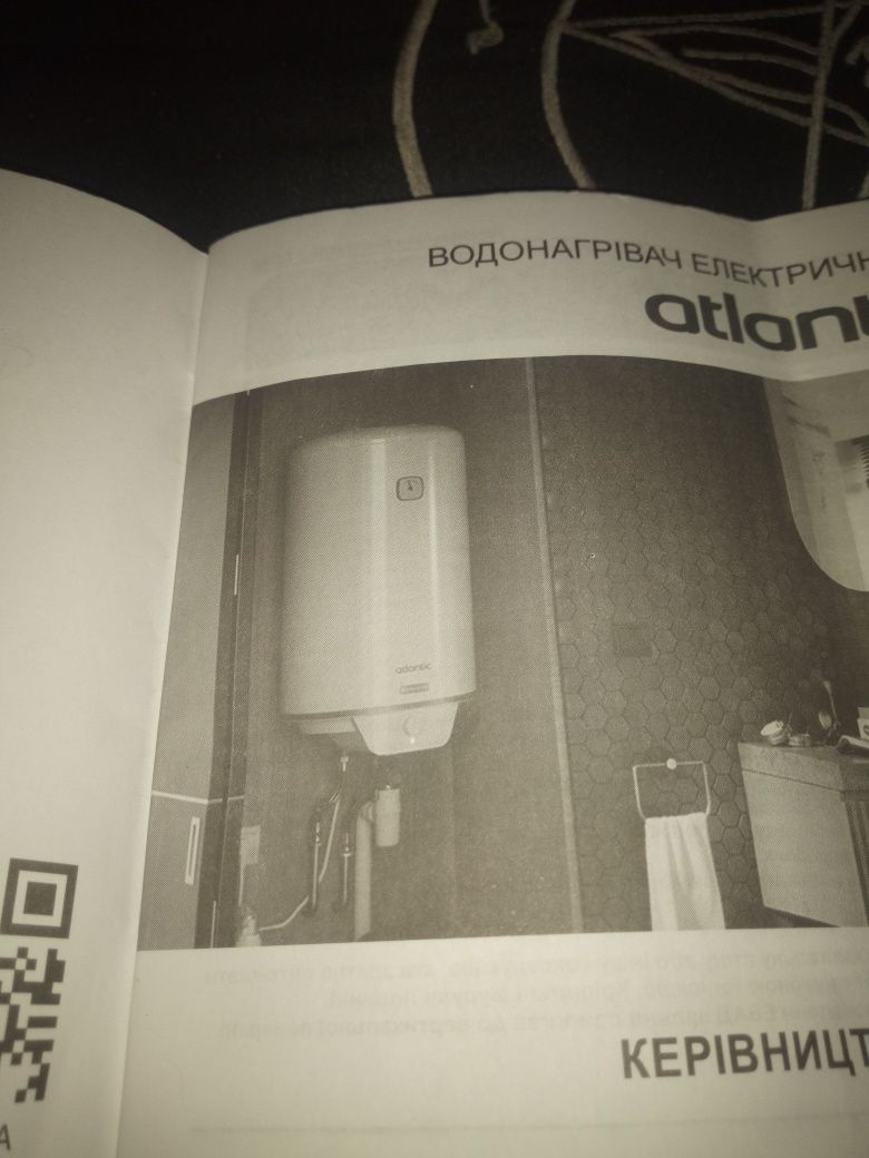 Продам новый электробойлер
