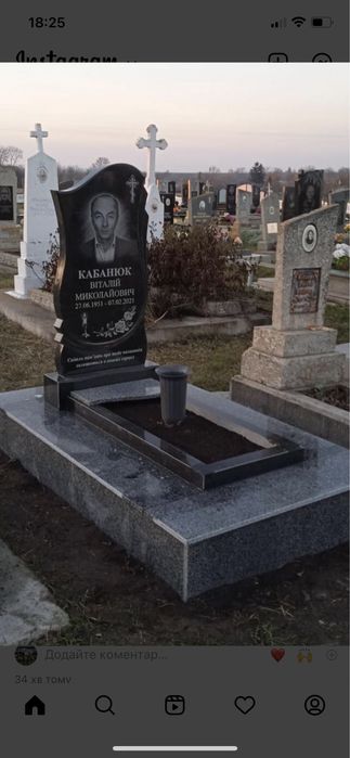 Виріб одинарний з каменю