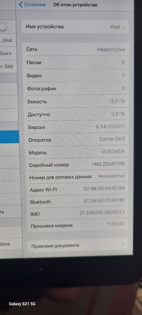 Продам  планшет iPad mini  Apple  A1454 с сим картой 4g LTE