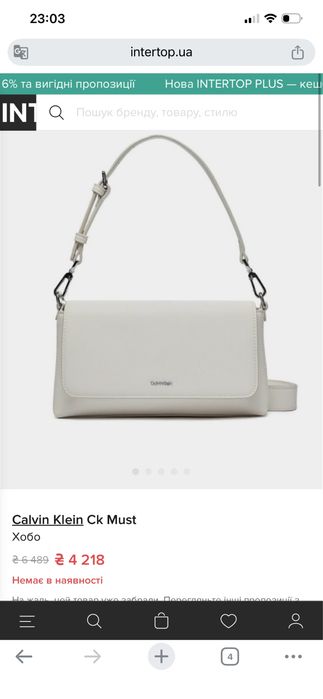 сумка calvin klein-в подарунок худі nike або levi’s