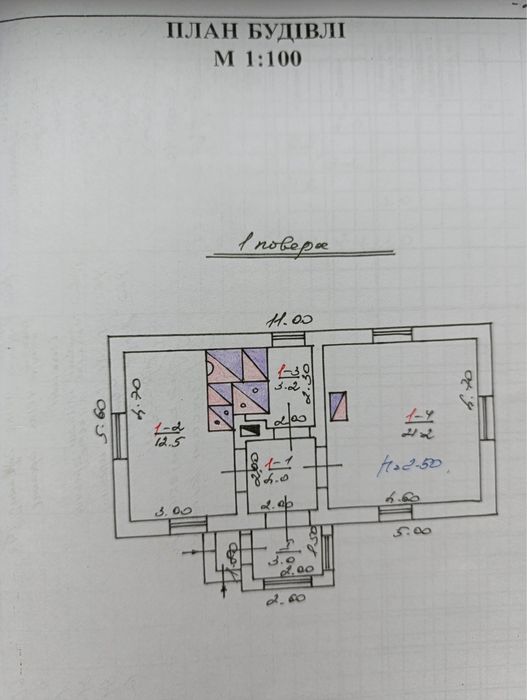 Продаж будинку та землі 45 соток у Суходолі