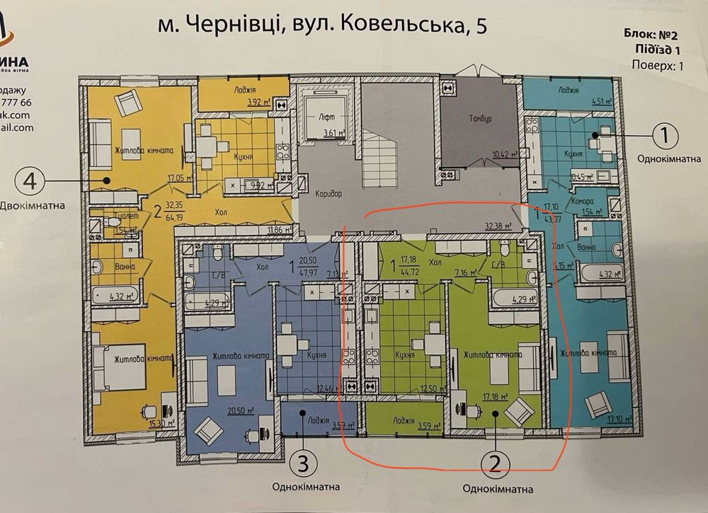 1 кімнатна квартира рн Майдану