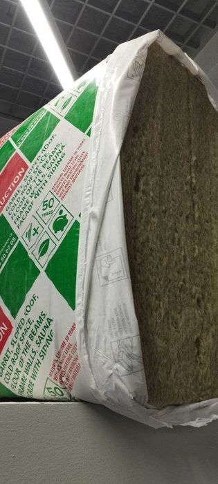 Базальтова вата ULTRAWOOL LIGHT (Роклайт) SWEETONDALE!