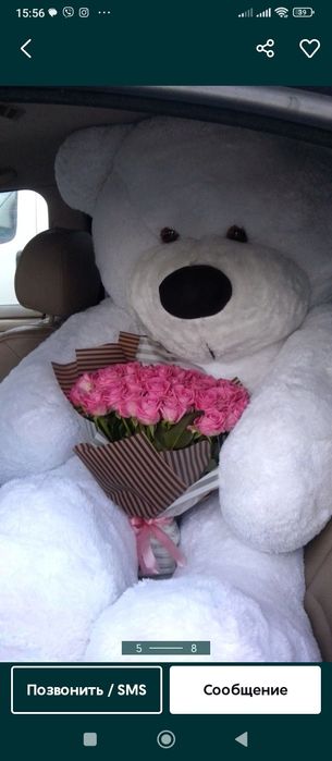 Акция +Подарок Плюшевый  медведь ведмідь мягкая игрушка большая