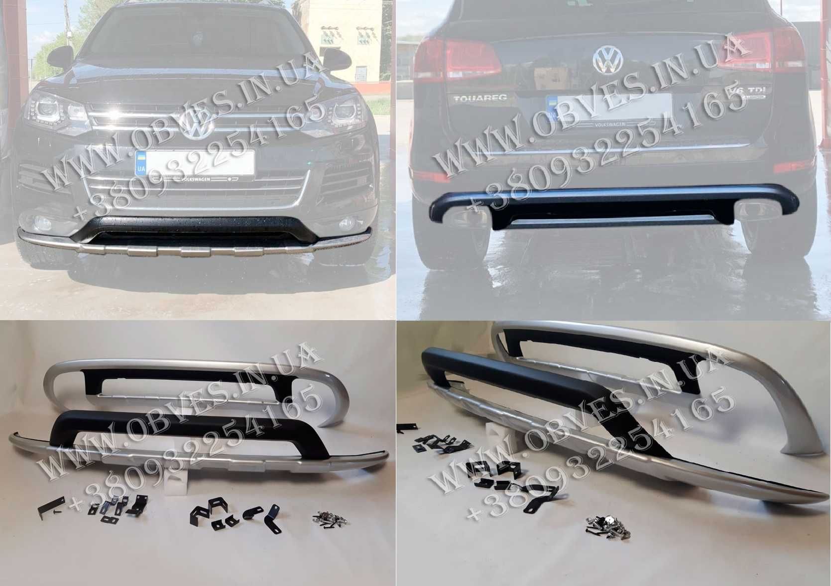 Обвес VW Touareg NF (2010-2014) юбка диффузор губа