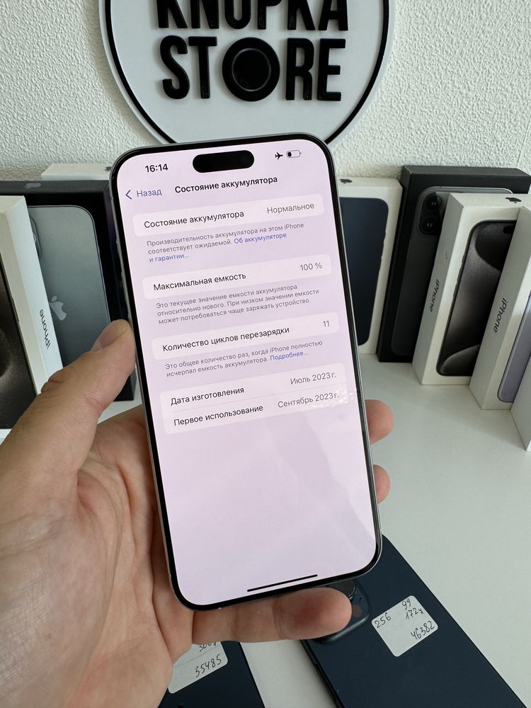 iPhone 15 Pro Max 256 Gb Blue White Nverlock