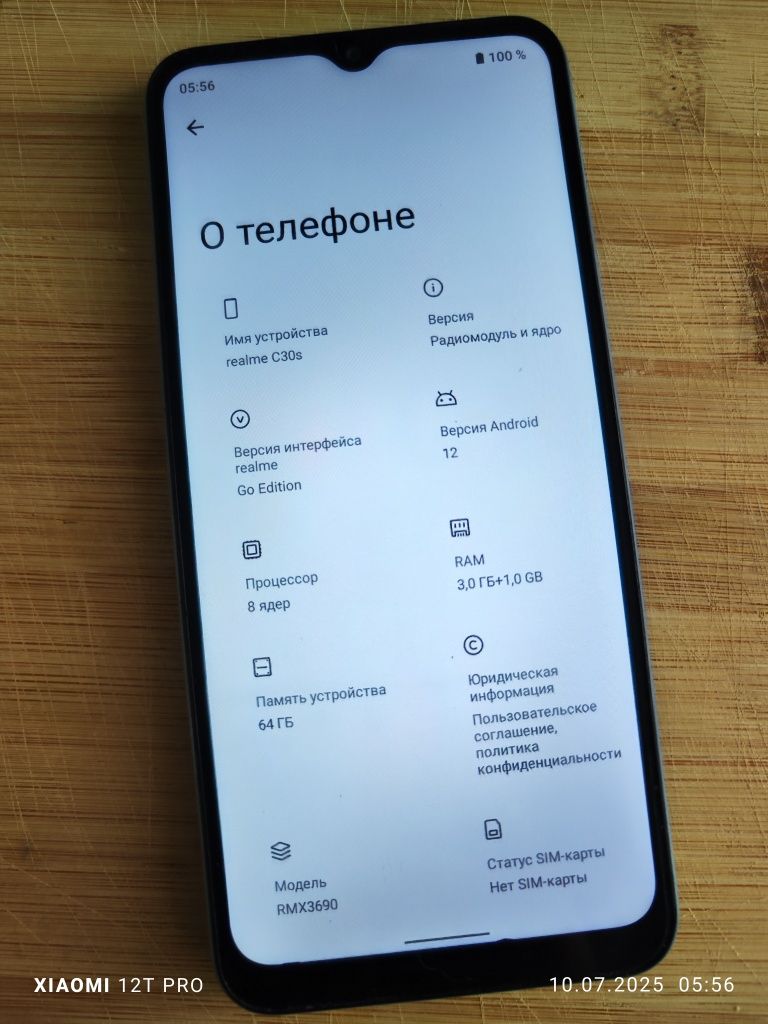 Продам  телефон  realme c30s