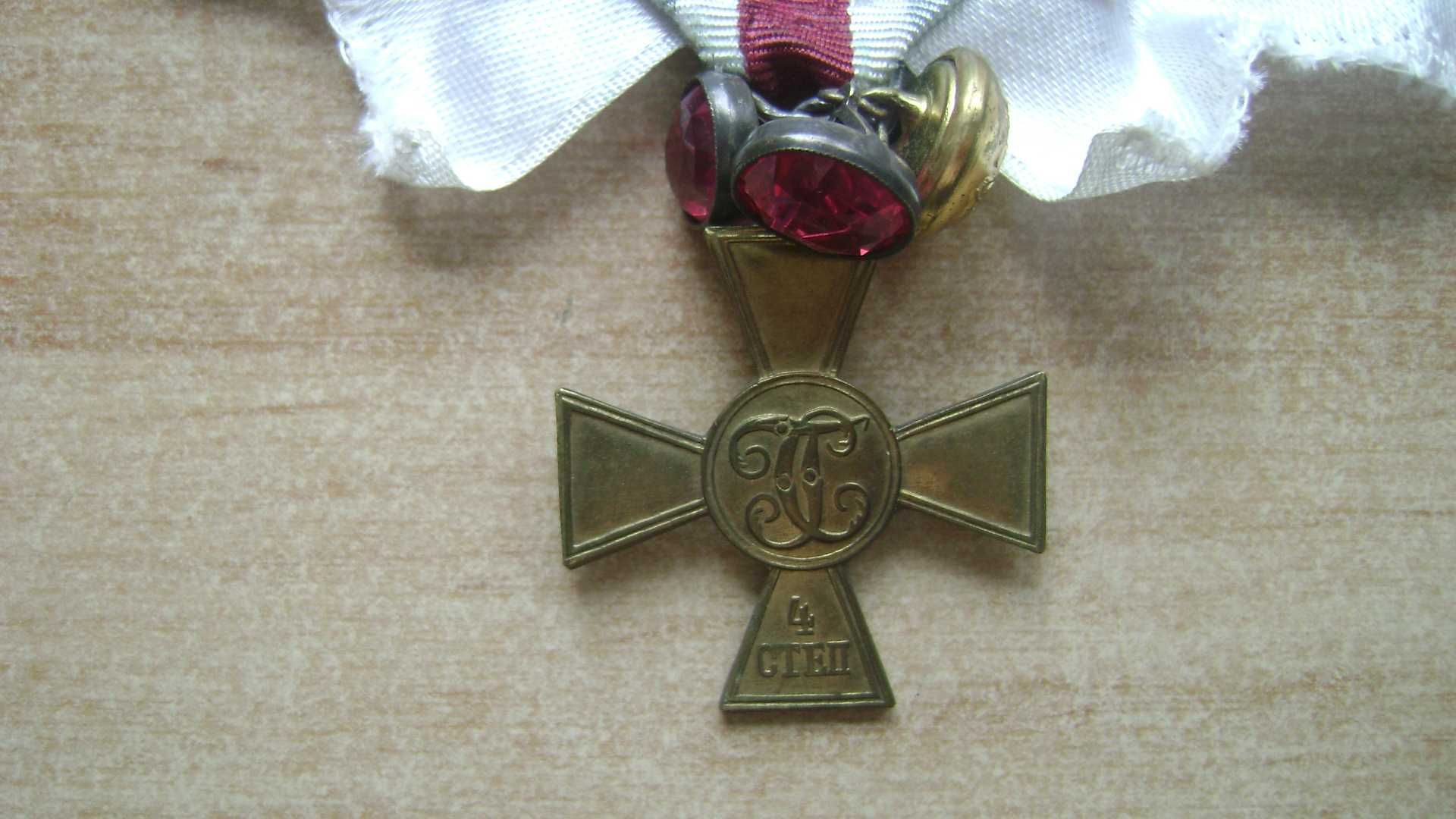 Starocie z PRL Medal Carski Masoński Oryginalny 4 stopnia
