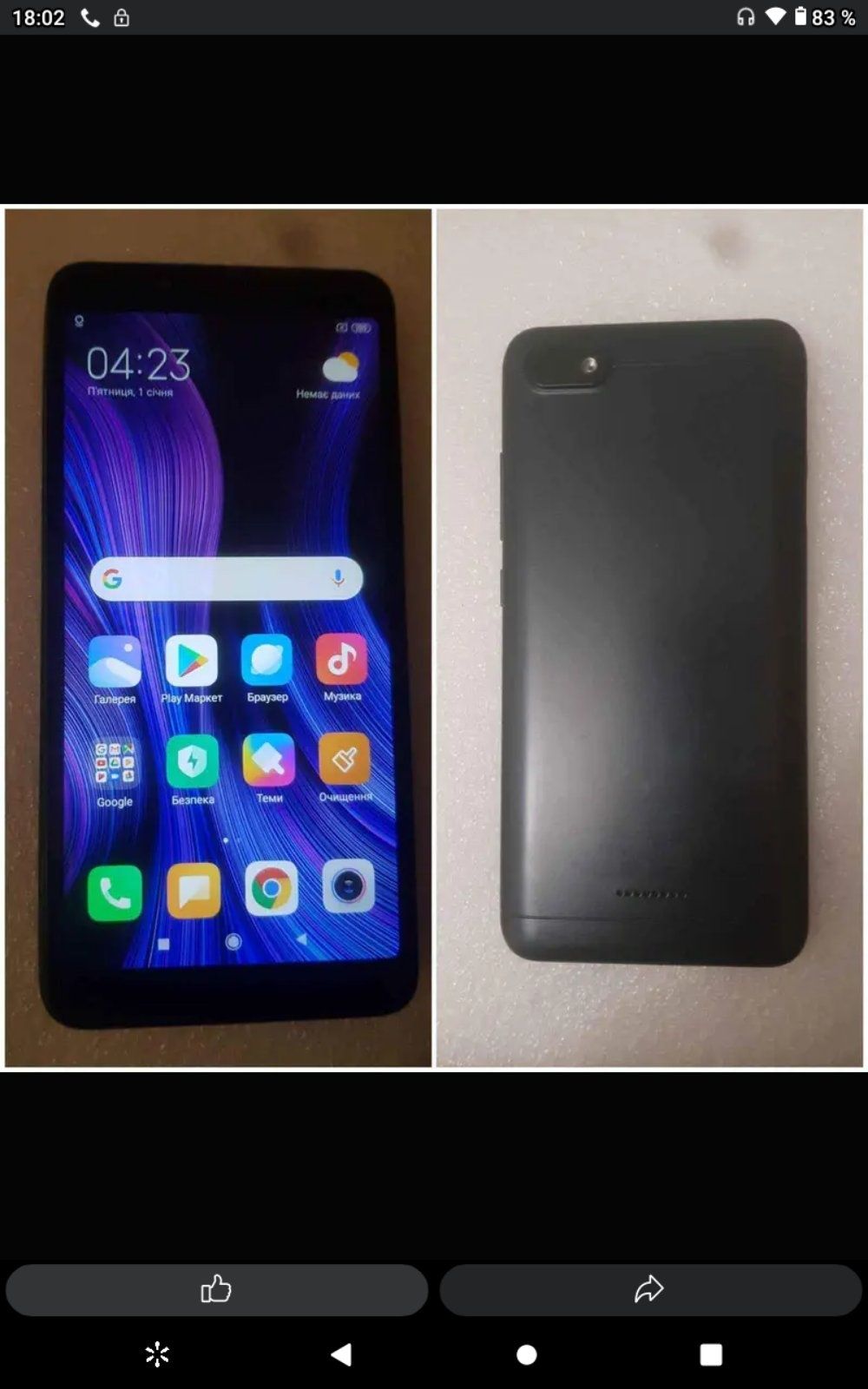 Продажа телефона Xiaomi redmi 6a
